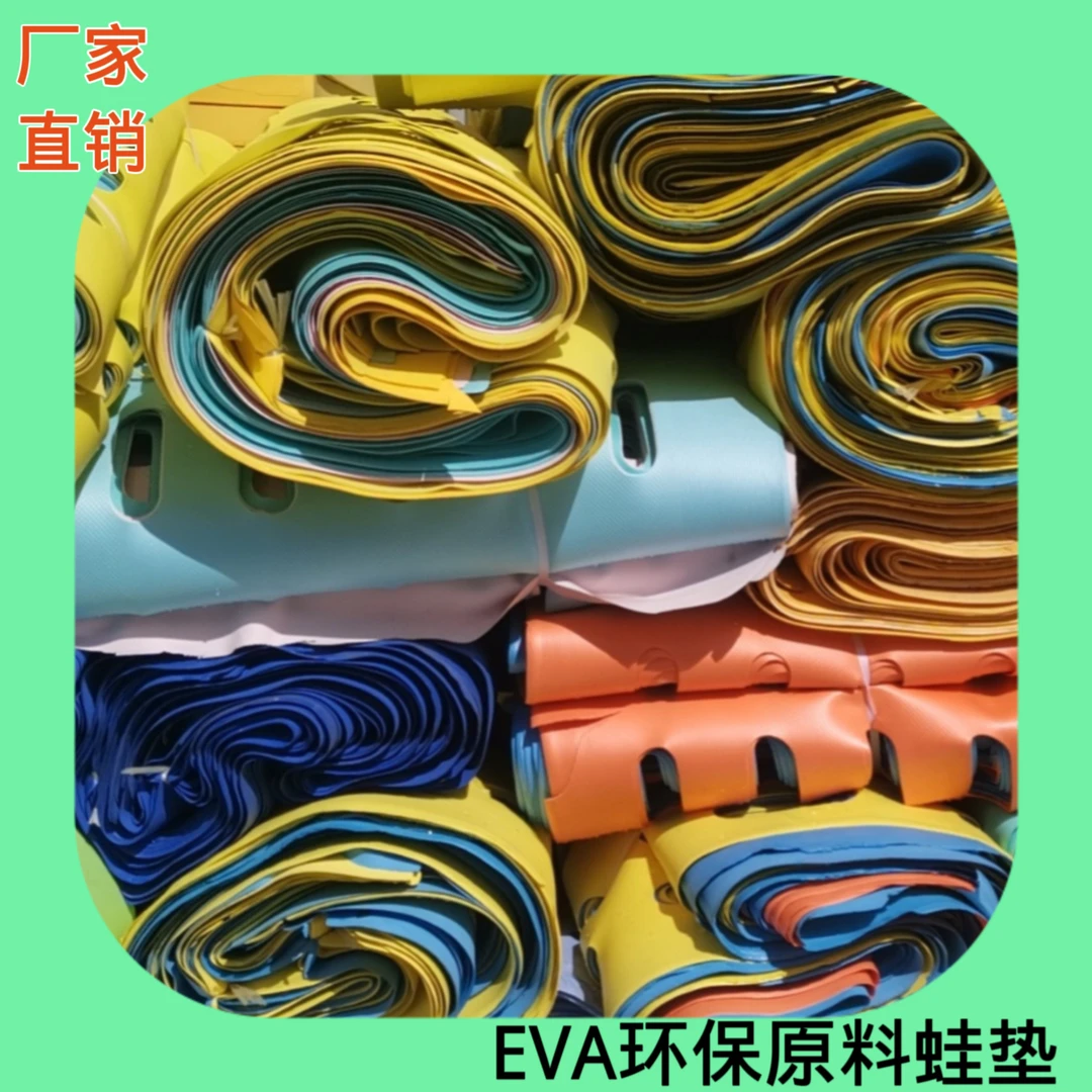 随机色原料牛蛙垫牛蛙食台 牛蛙站台圆形无毒环保环保养殖