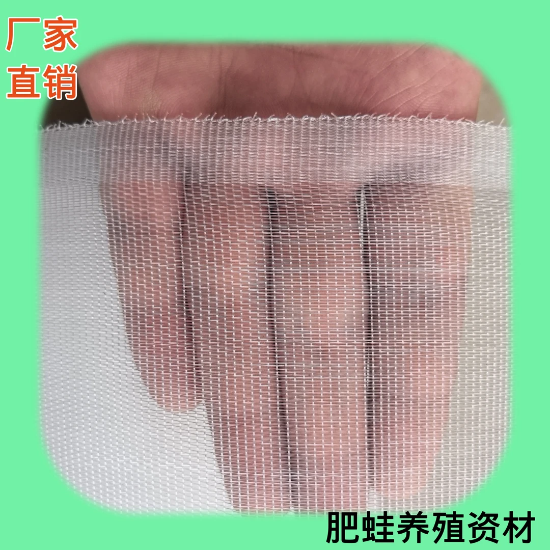 牛蛙养殖专用围网60目厂家直销青蛙养殖防逃网