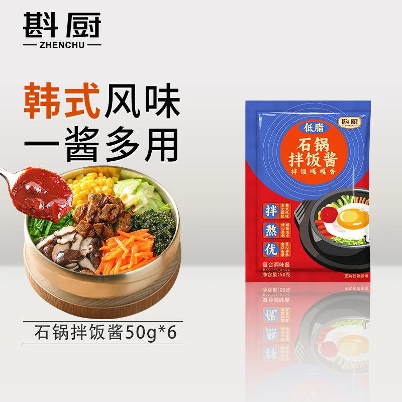斟厨低脂正宗韩式石锅拌饭酱朝鲜族风味拌饭酱下饭酱袋装甜辣椒酱