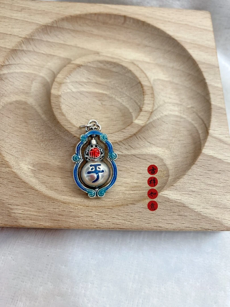 吊坠足银 【玉宏银楼】平安葫芦转运珠吊坠珐琅彩足银999吉祥如意