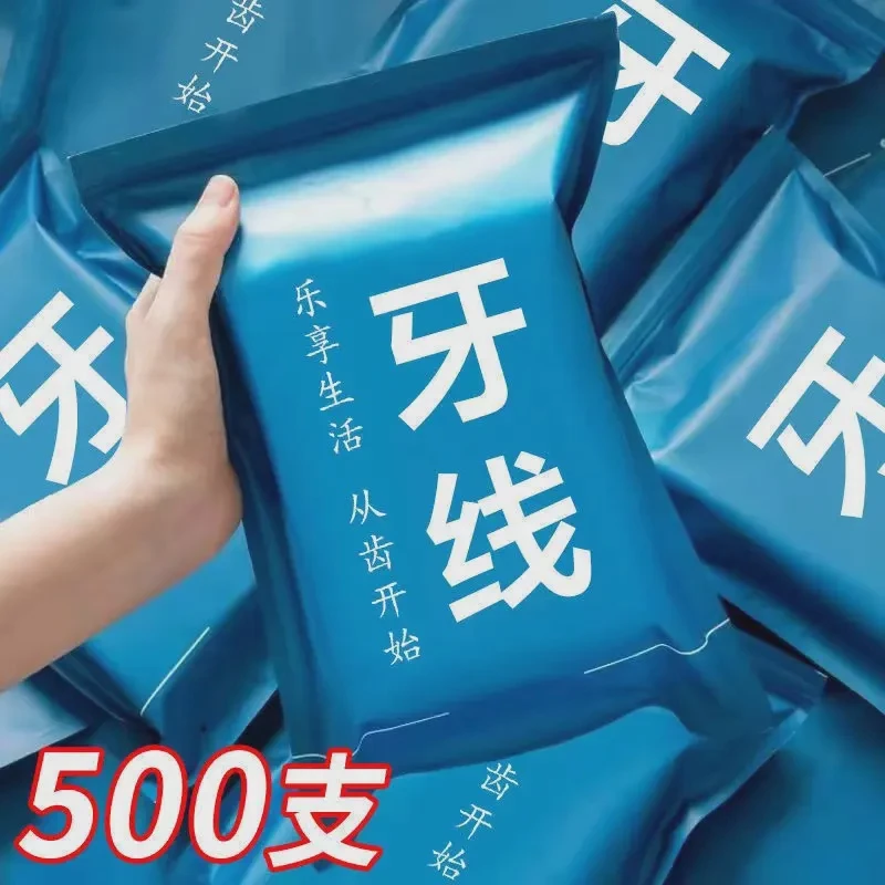 【低价好物】高弹力超细牙线高分子牙线棒一次性牙线家用护理便携式