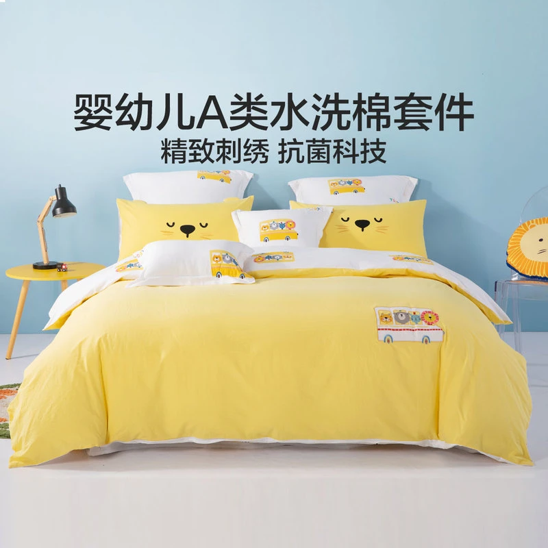 水星儿童全棉水洗棉宿舍床上用品三件套床上四件套纯棉卡通车载