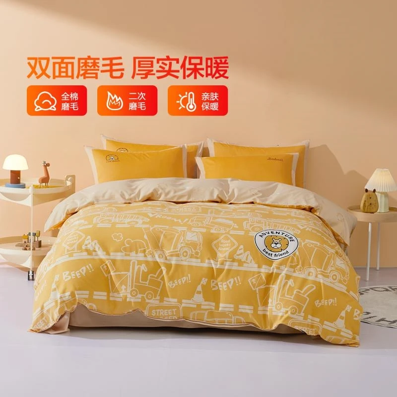 水星儿童巴里萌车床上用品婴幼儿A类磨毛学生宿舍床上用品四件套