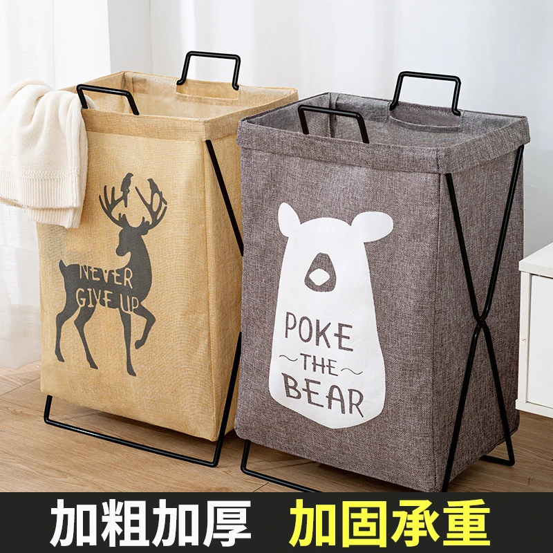 防水多功能收纳篮可折叠铁架脏衣篮衣服玩具储物筐浴室放脏衣服篓