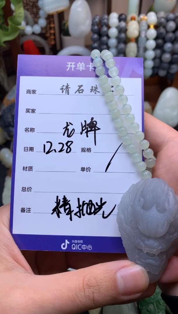 【闪购商品】定制和田玉挂件未镶嵌龙牌（精抛光）