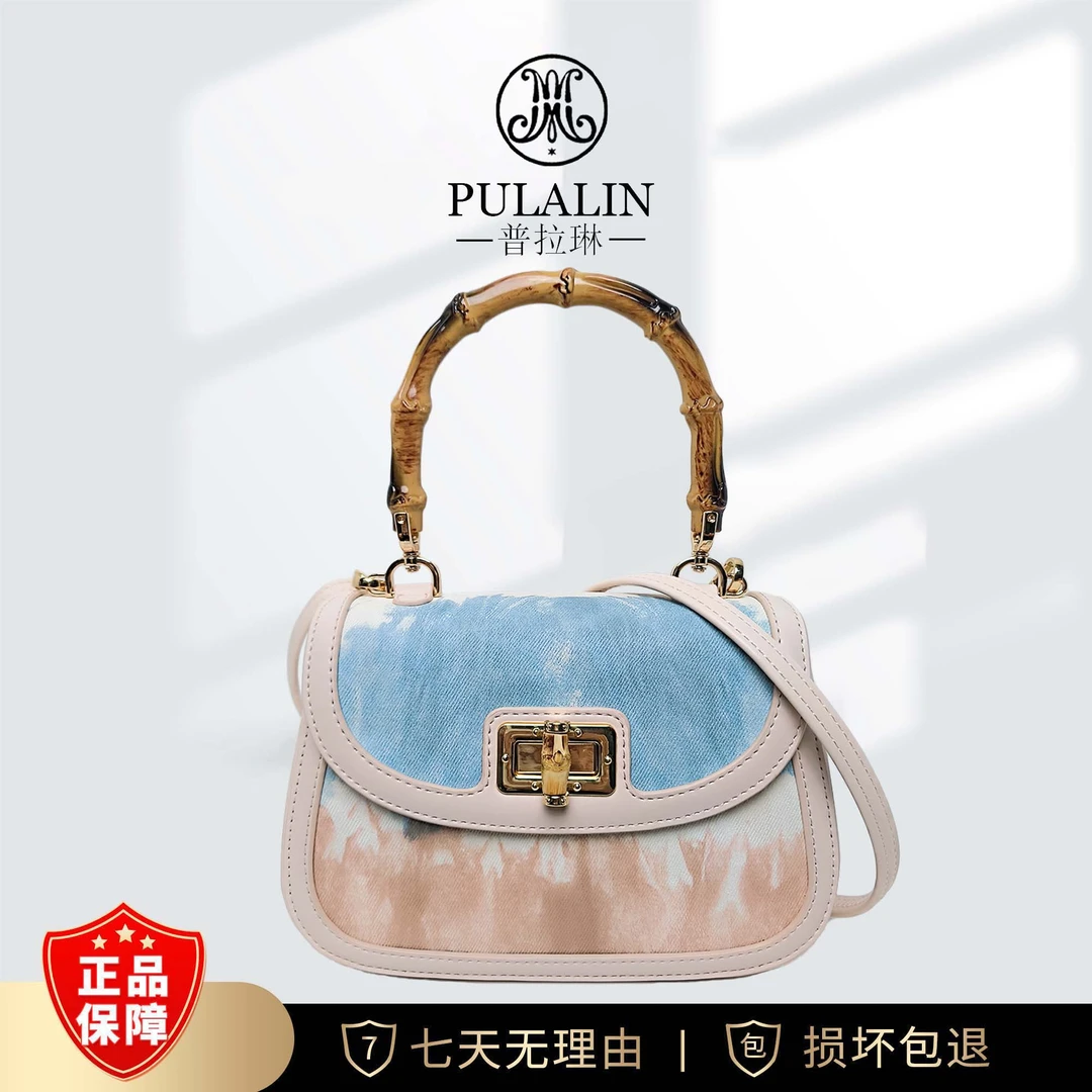 【工厂直销】气质轻奢时尚百搭女士单肩竹节手提包9488