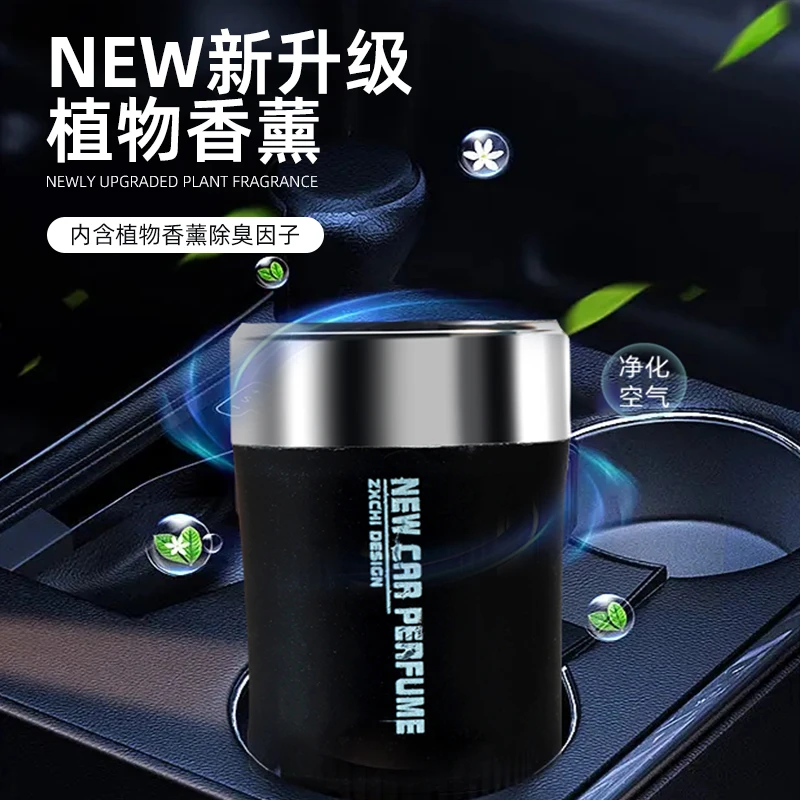 展香枝-固体香膏高档香薰车载持久除异味家用卧室卫生间香膏摆件
