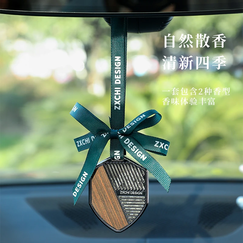 展香枝-高档车载香薰祛味家用挂件卧室持久香氛出风口香薰礼盒