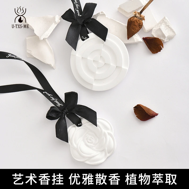 山茶花车载香薰扩香石衣柜清新香氛挂除味卧室家用