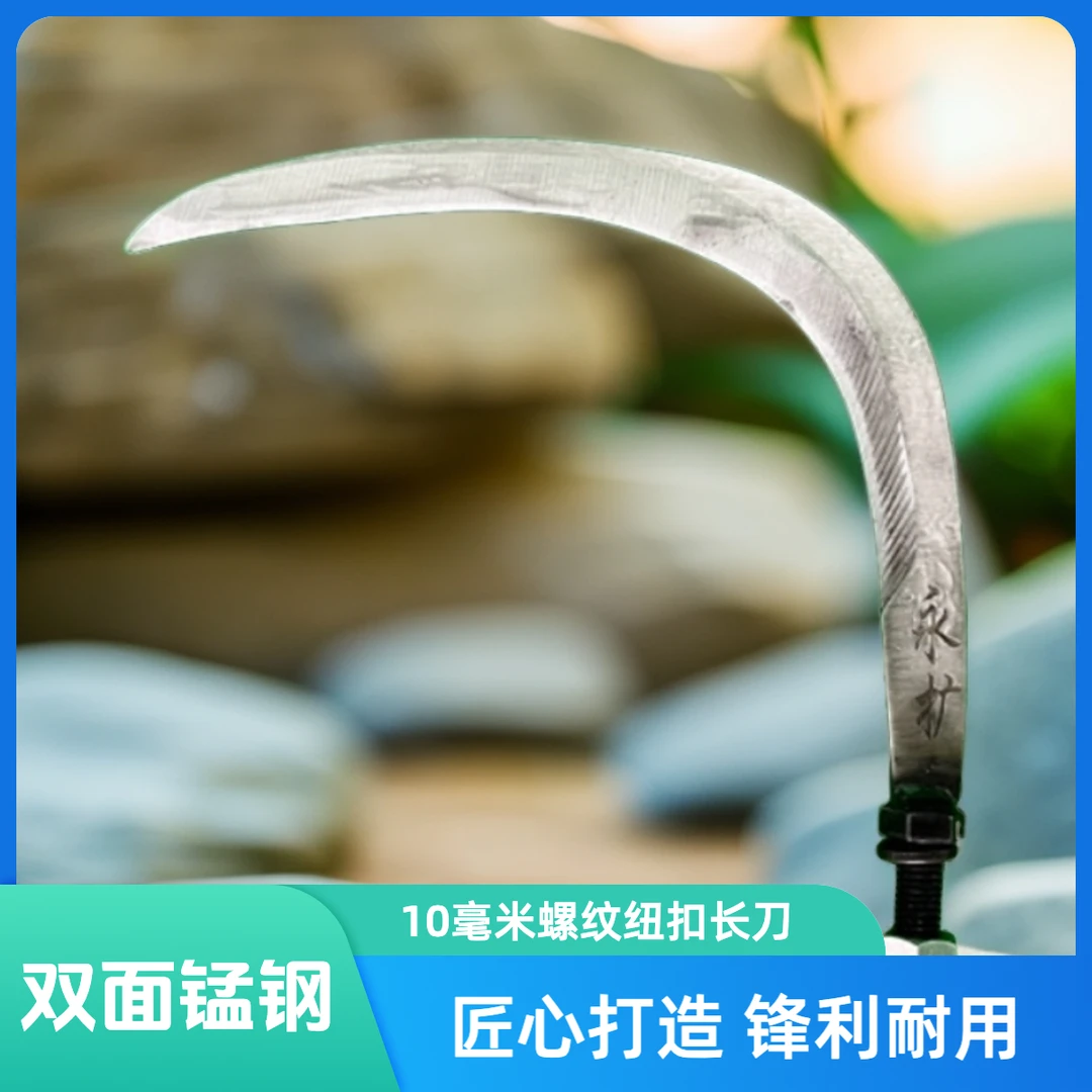 榔友插米槟榔刀10毫米螺纹扭口双面猛钢锋利耐用槟榔长刀