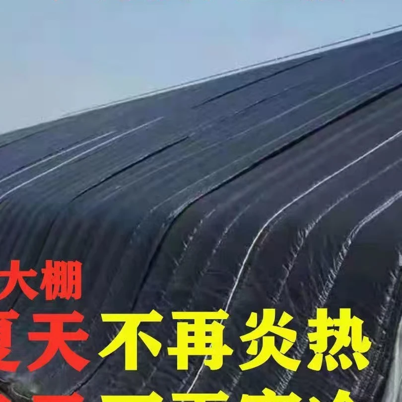 大棚保温棉被防水保温养殖猪牛羊圈舍防寒隔热蔬菜花卉种植保温被