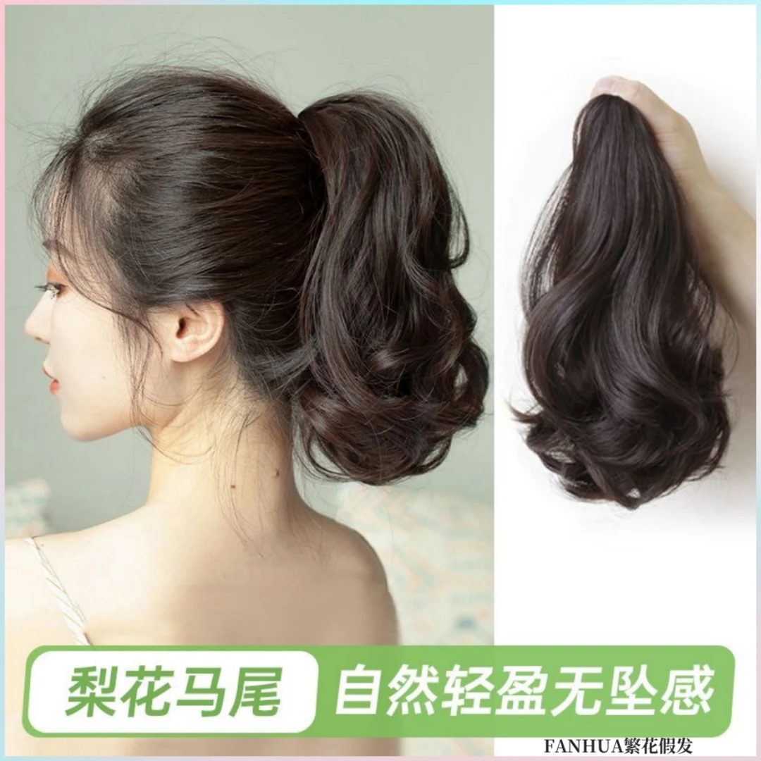 【梨花卷】抓夹假发女卷发短自然仿真人发绑带高马尾可扎低女款