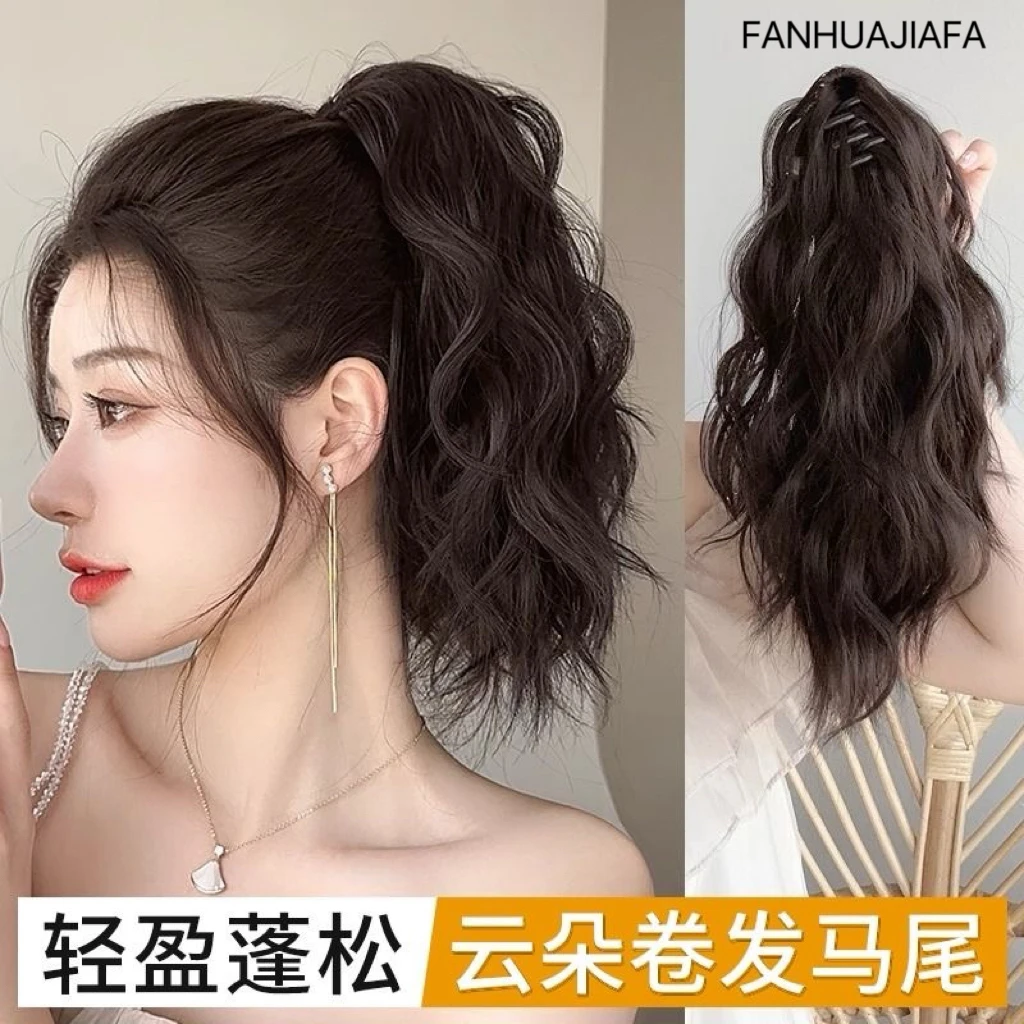 云朵烫抓夹式高马尾假发女夏仿真发可扎微卷短发自然辫子假马尾女