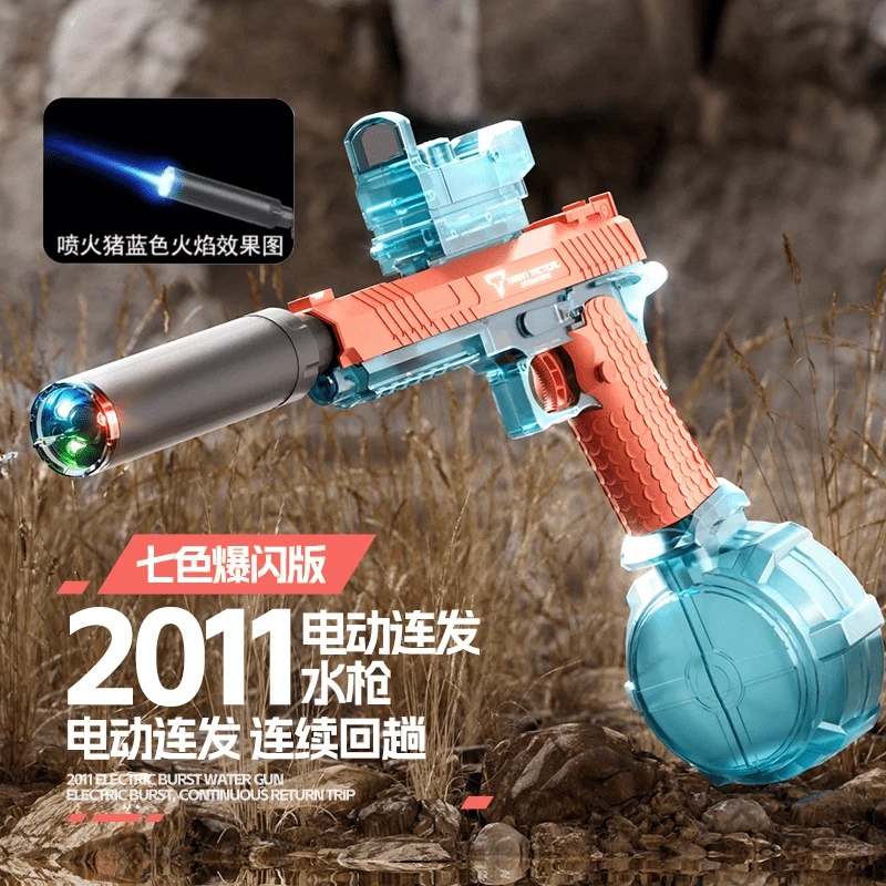 联动水枪手自一体水枪大容量电动连发打水仗神器滋滋玩具水枪