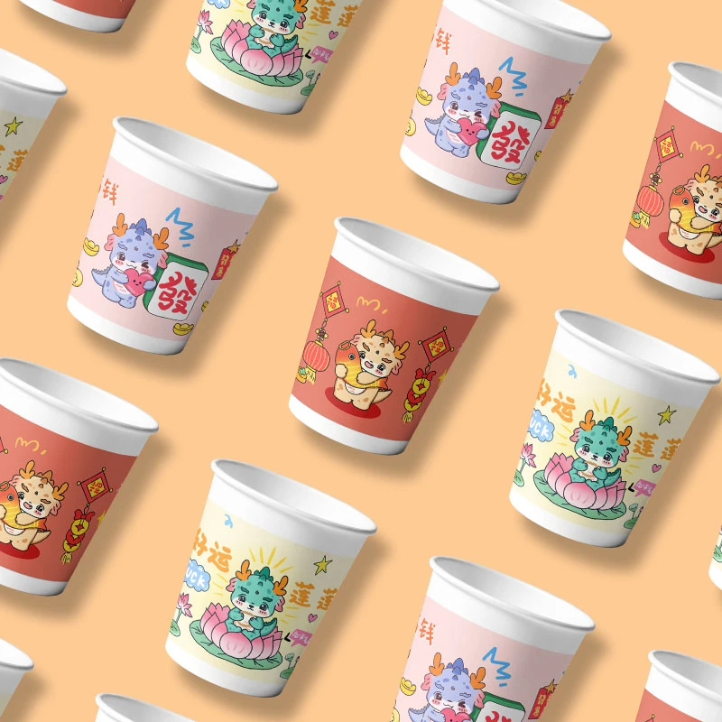 【3.2加厚】龙年特厚一次性水杯纸杯水杯家用加厚三种不同图案大号