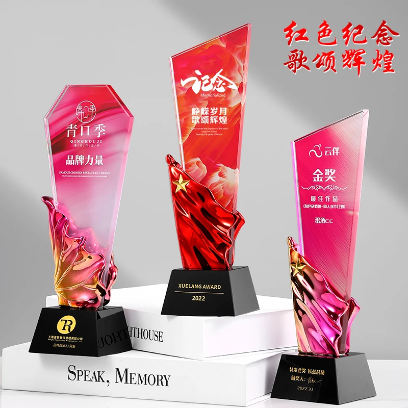 众文优秀工作者彩色水晶奖杯奖牌锦旗纪念光荣退伍职业小创意礼品