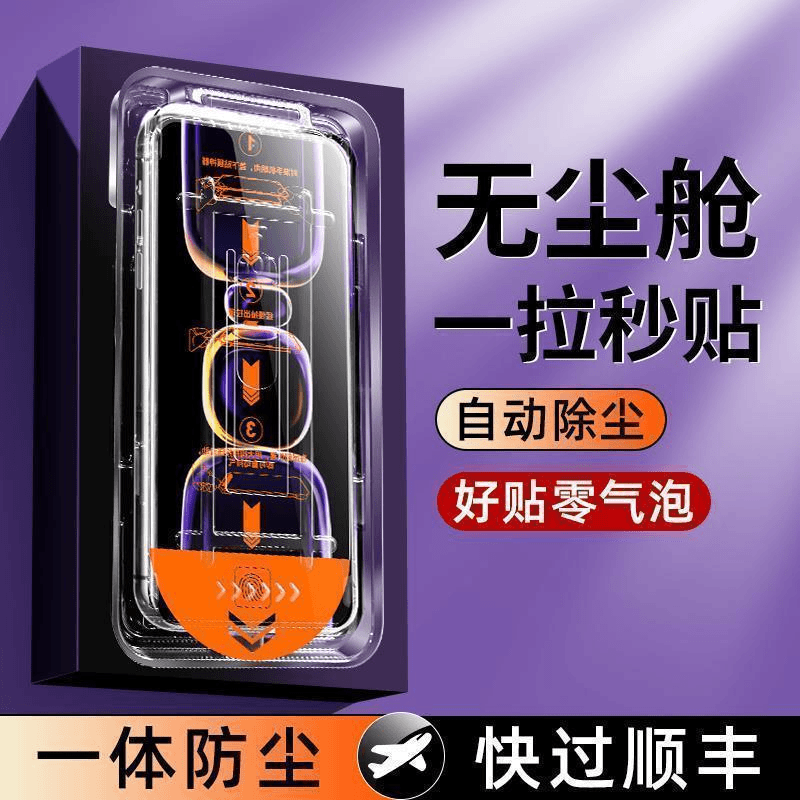 一加6钢化膜高清防爆保护膜无尘舱贴膜一体蓝光防摔一加6手机膜