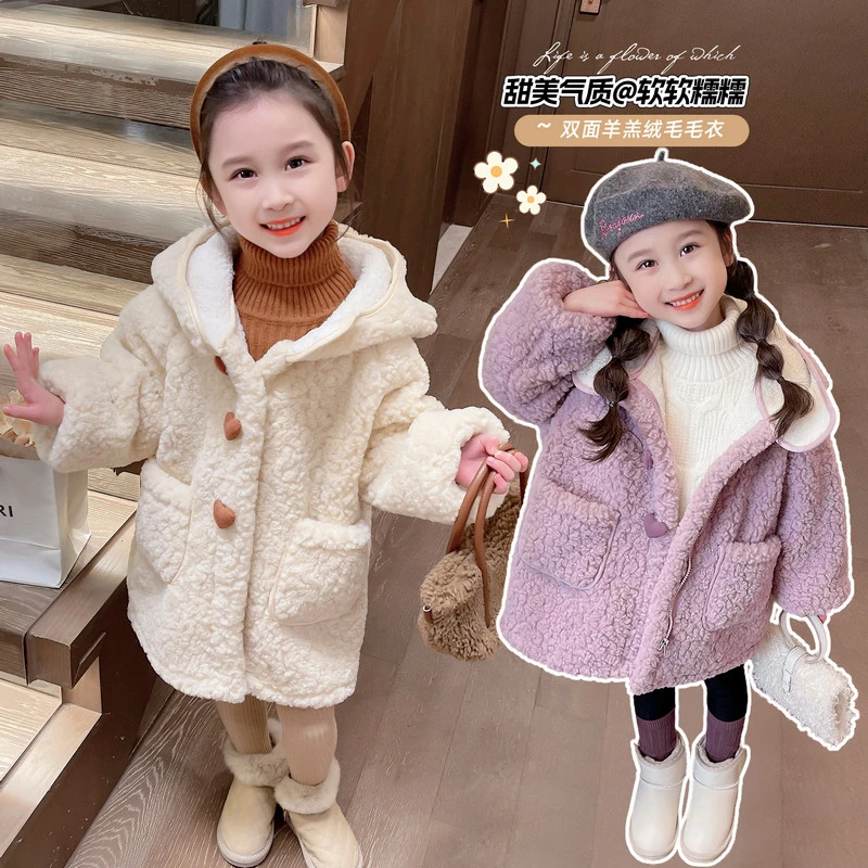 女童冬季加长款毛毛衣2023新款女孩羊羔绒韩版外套儿童加厚上衣潮