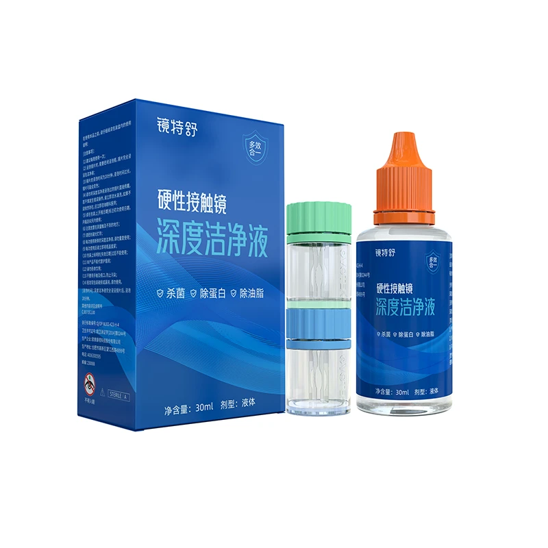 【镜特舒】硬性接触镜深度洁净液角膜塑形镜ok镜除蛋白油脂30ml*2