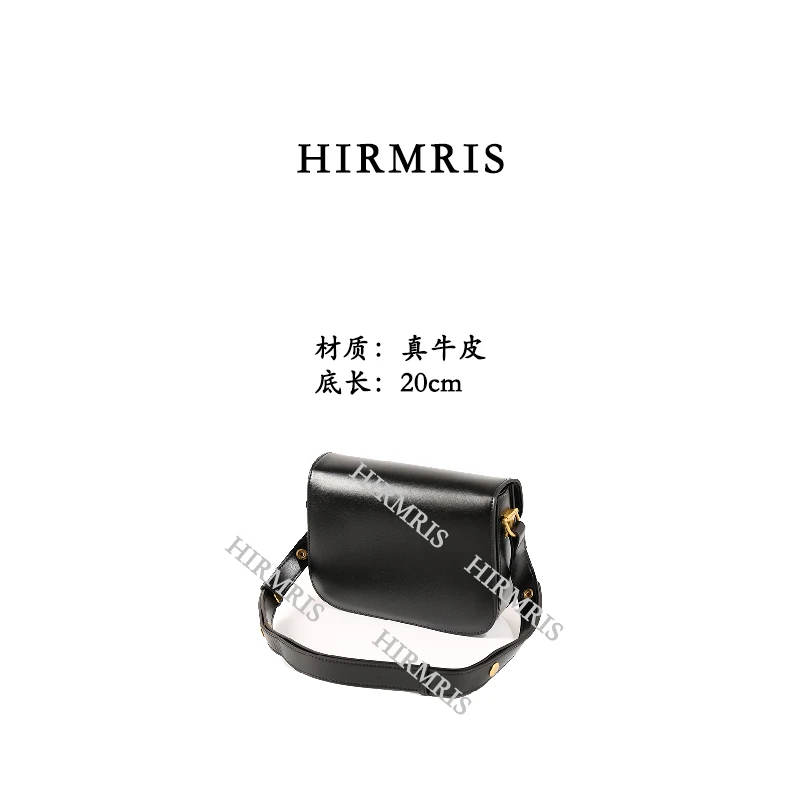 HIRMRIS手工真皮包GX65-1 1955