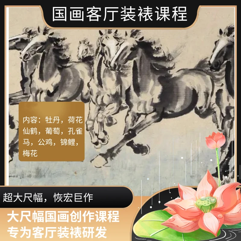 国画花鸟客厅装饰挂画