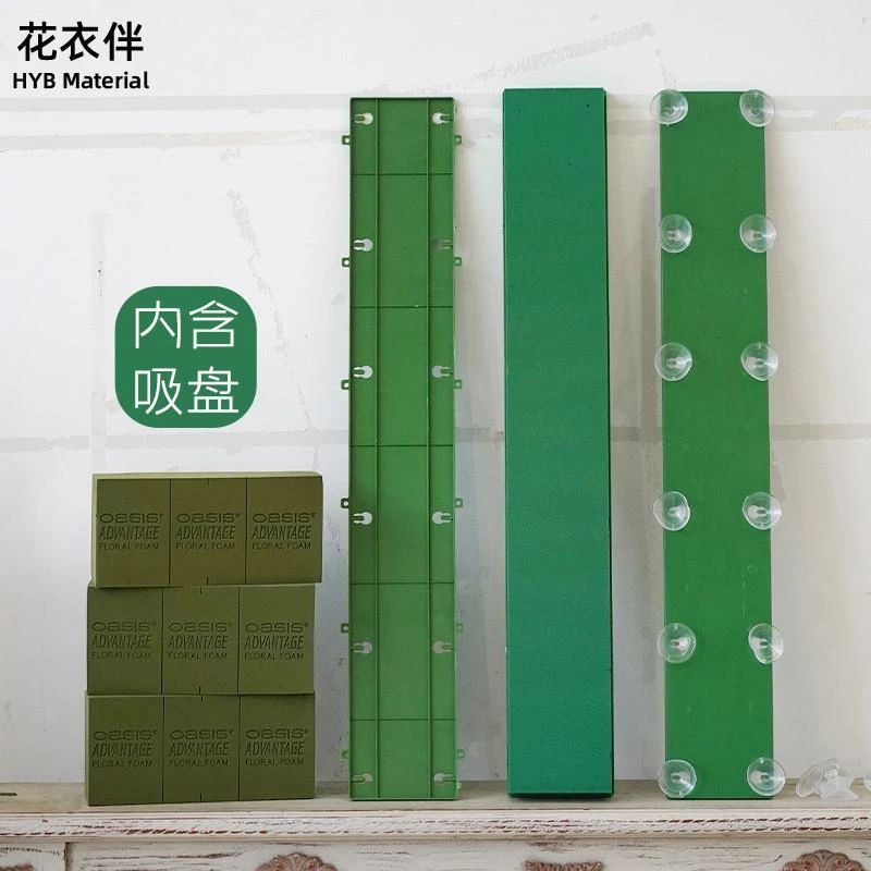加长版大V型婚车花泥带吸盘式车头花车头车装饰插花材料花泥