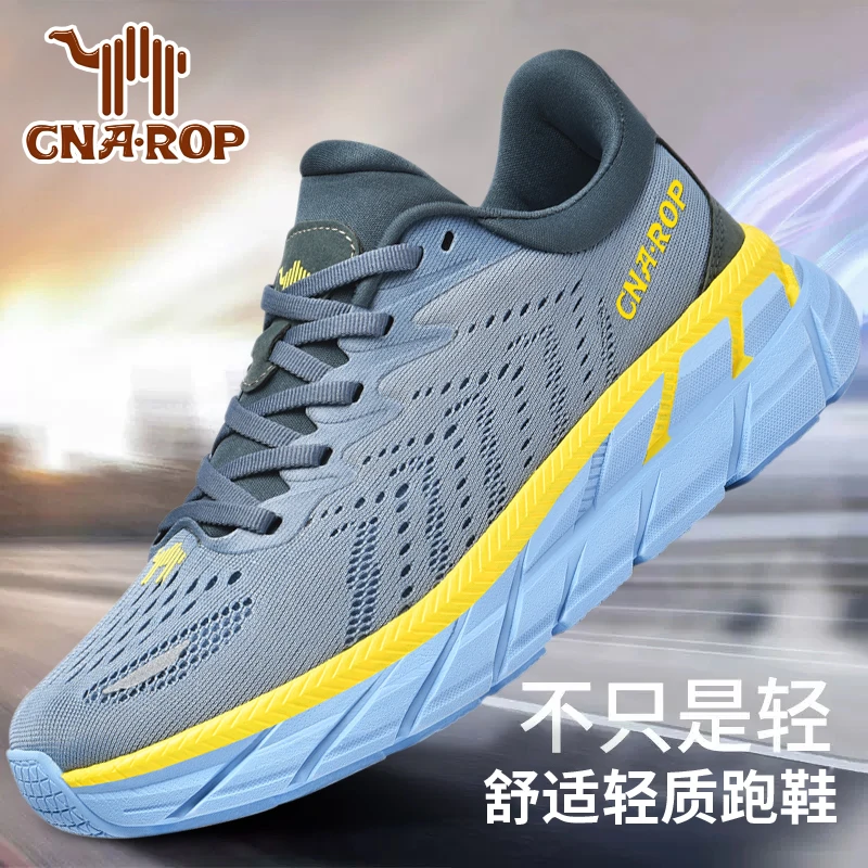 【现货秒发 专柜正品 】秋冬休闲健身锻炼减震透气百搭软底跑步鞋
