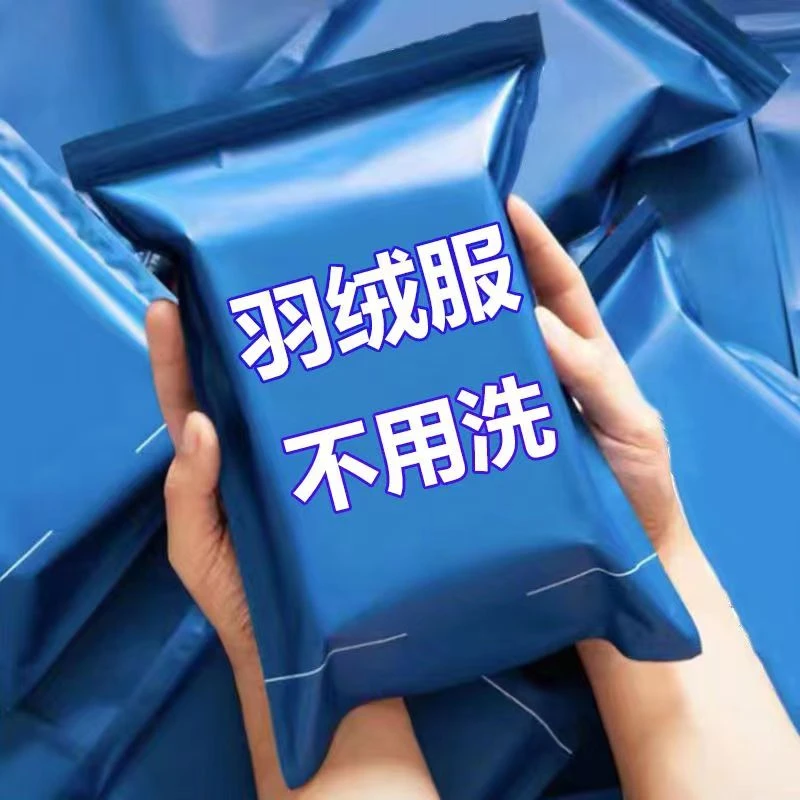 羽绒服清洁大容量车载神器擦羽绒服应急免洗清洁剂家用清洗剂颗粒