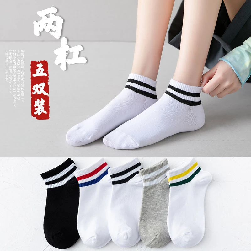 袜子女短袜春夏季薄款黑白色二杠条纹韩版学生日系ins潮低帮船袜