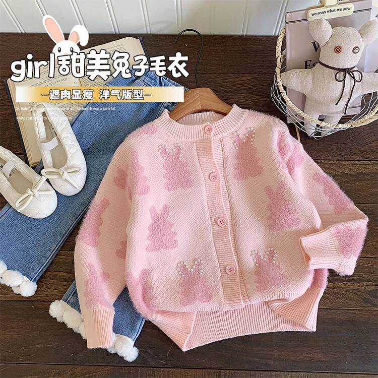 女童毛衣开衫春秋款2024新款洋气儿童秋装上衣小女孩秋季针织外套