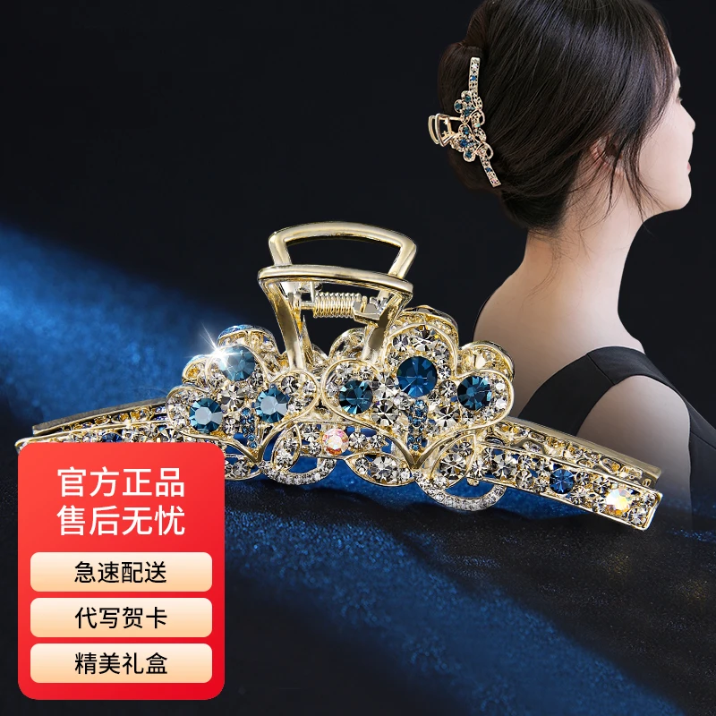 纪思梵银杏发夹后脑勺抓夹2025新款鲨鱼夹发卡发饰女生日礼物
