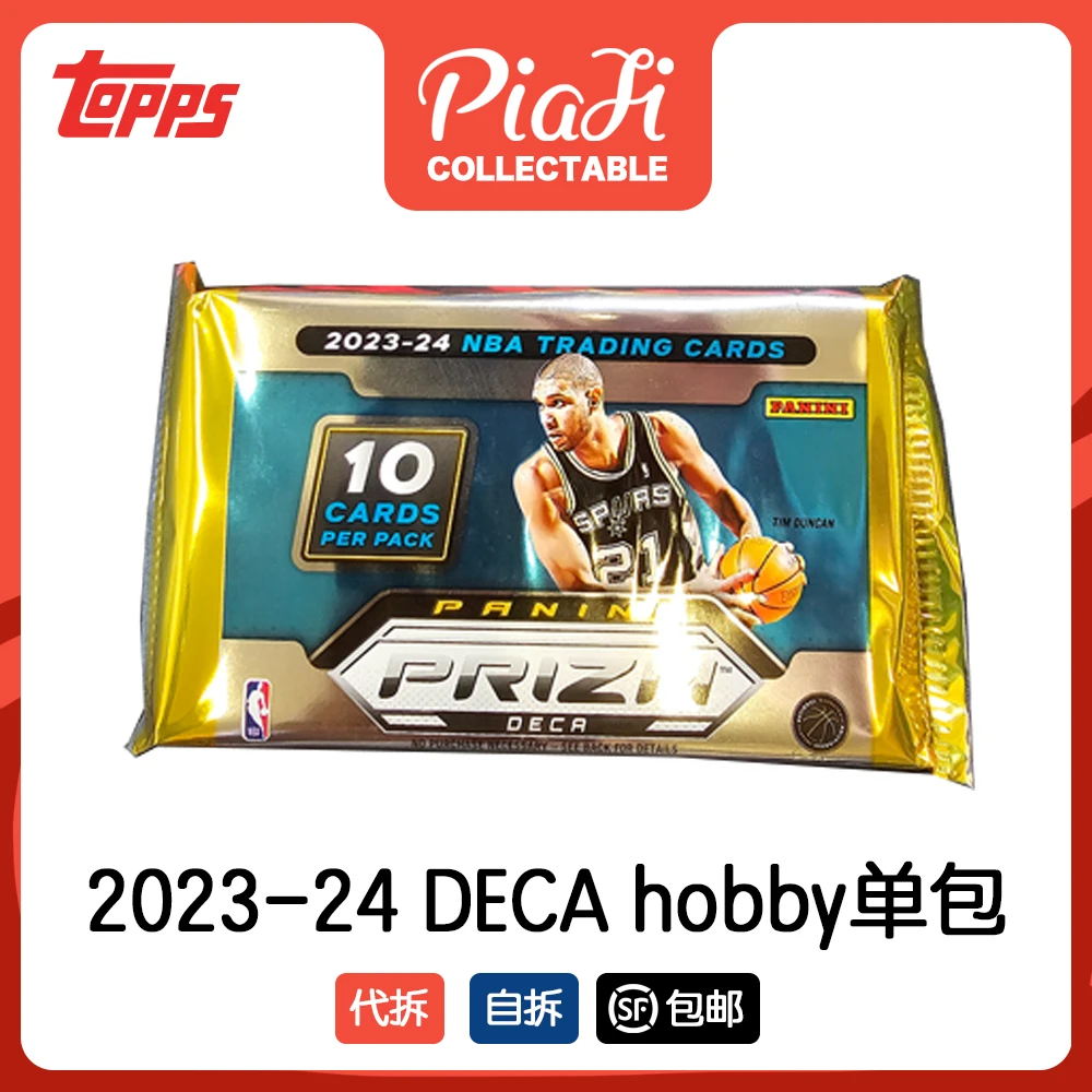 2023-24 prizm deca hobby单包（备注：直播代拆）