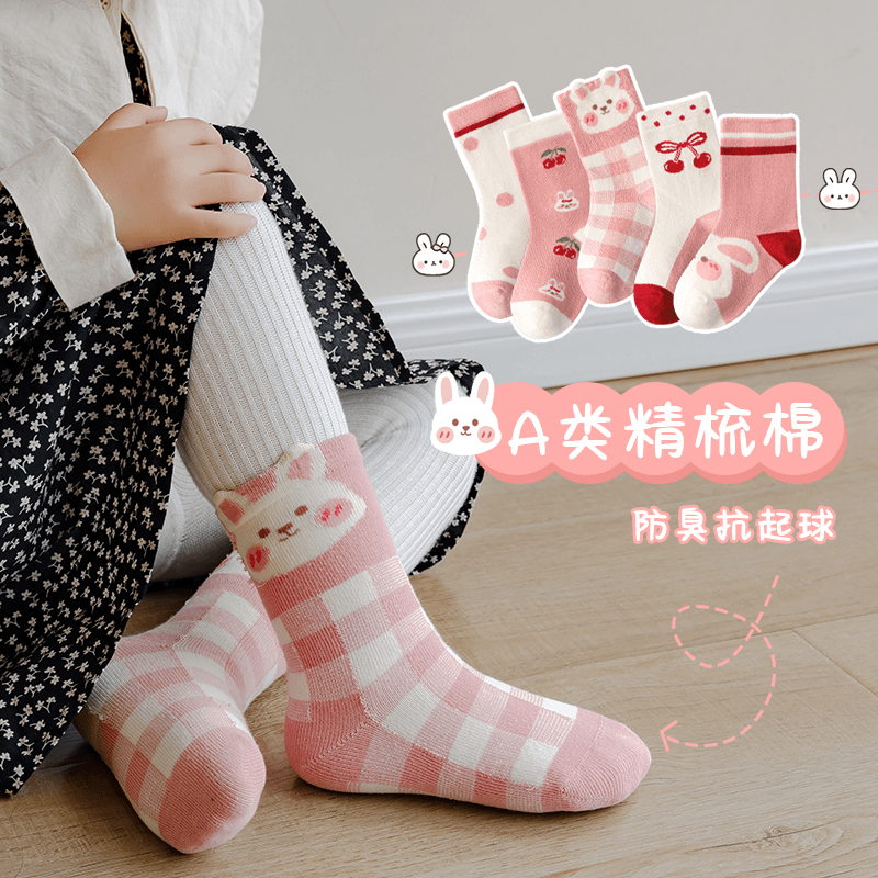 防臭儿童袜子秋冬可爱兔子潮袜女童中高筒袜韩版百搭宝宝袜