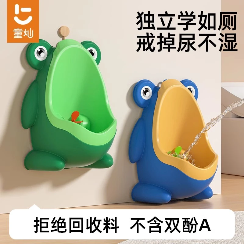 童灿男宝宝小便器挂墙式站立戒尿不湿尿尿神器儿童马桶坐便器尿壶