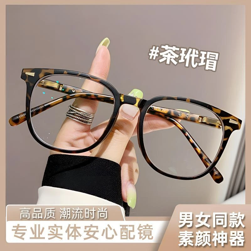 时尚复古大框老花眼镜显年轻高清防蓝光男女士老花镜专业网上配镜