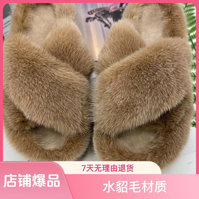 ins韩版修身水貂毛卡其色时尚百搭防滑加厚款秋冬厚底保暖毛拖鞋
