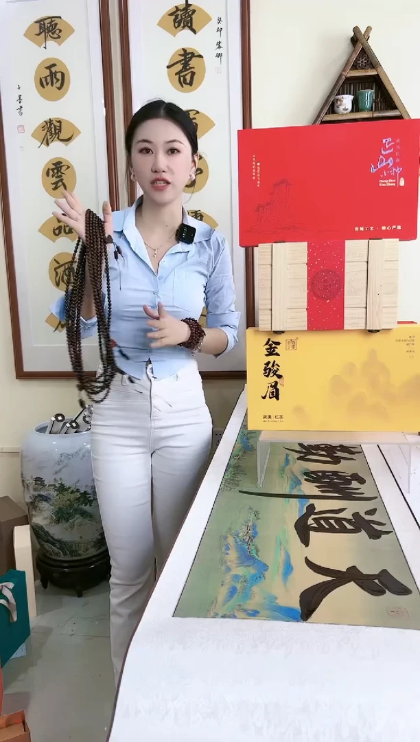 【闪购商品】书法天道酬勤送金骏眉+白茶+正山小种+手串