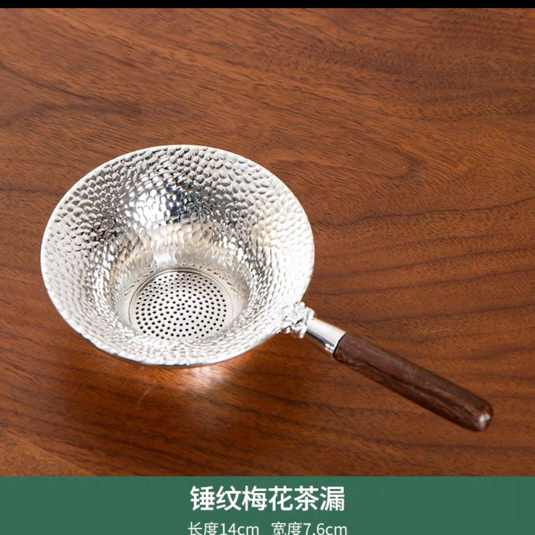 合金茶漏茶叶过滤网功夫茶具过滤器茶隔漏斗泡茶工具莲花茶过滤