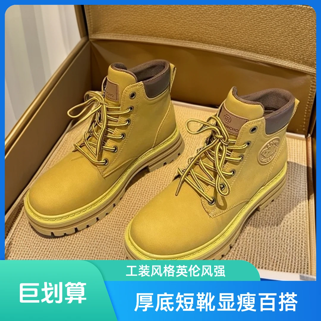 秋冬时尚气质潮流厚底英伦风百搭工装靴短靴显瘦马丁靴