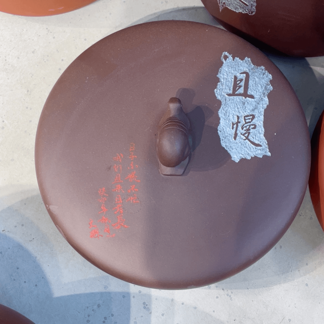 【闪购商品】紫砂茶叶罐