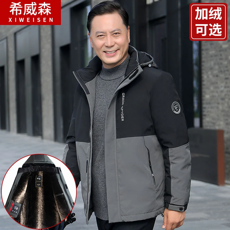 爸爸冬装外套中年男士棉衣加厚老人爷爷冬季中老年保暖棉袄服男装