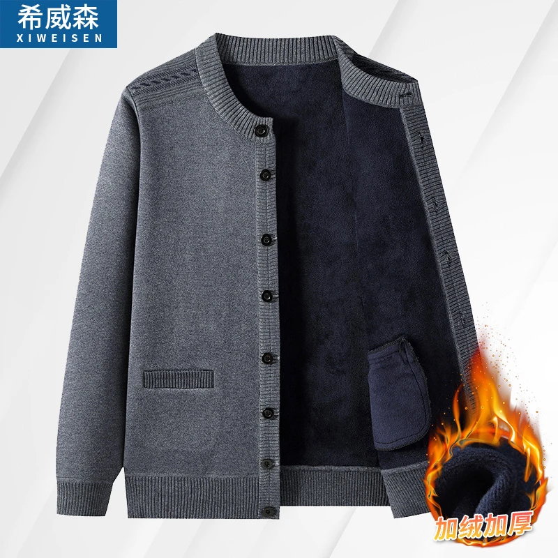 秋冬季爸爸装加绒加厚针织衫毛衣开衫中老年人爷爷对襟外套男上衣