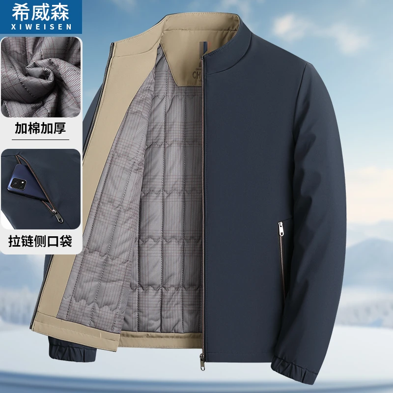 秋冬季爸爸装加棉加厚夹克外套中老年人保暖棉服中年男士休闲棉衣