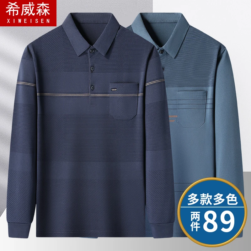 爸爸装春秋季长袖T恤中老年男士翻领薄款上衣服中年人爷爷POLO衫