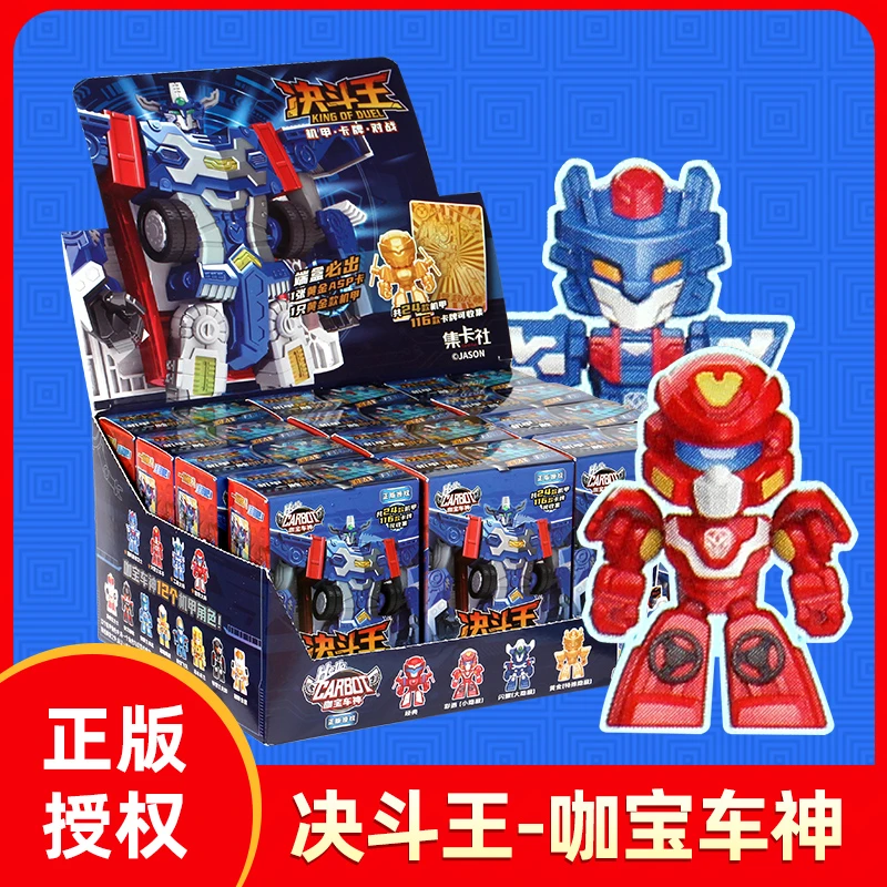 咖宝车神盲盒积木决斗王变形金刚机器人汽车玩具兼容乐高奥特曼