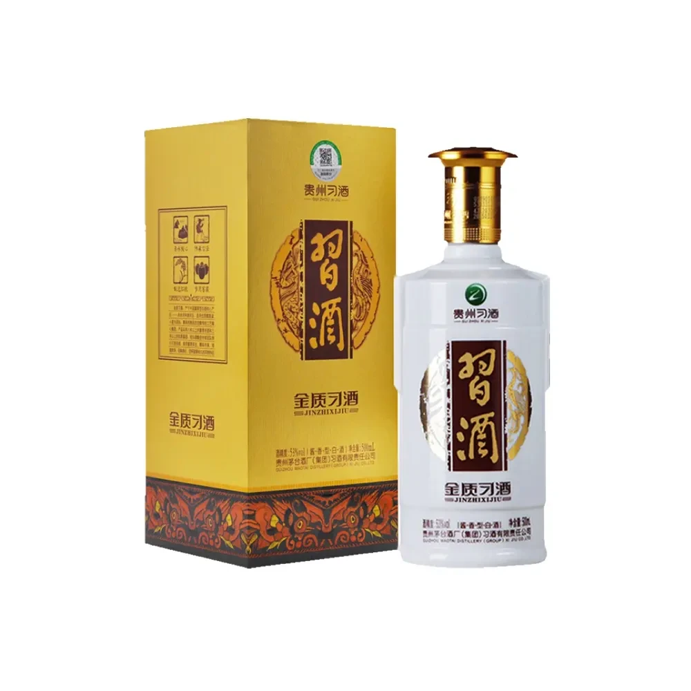 祖师名专属 金质漝酒酱香型白酒礼盒装53度500ml