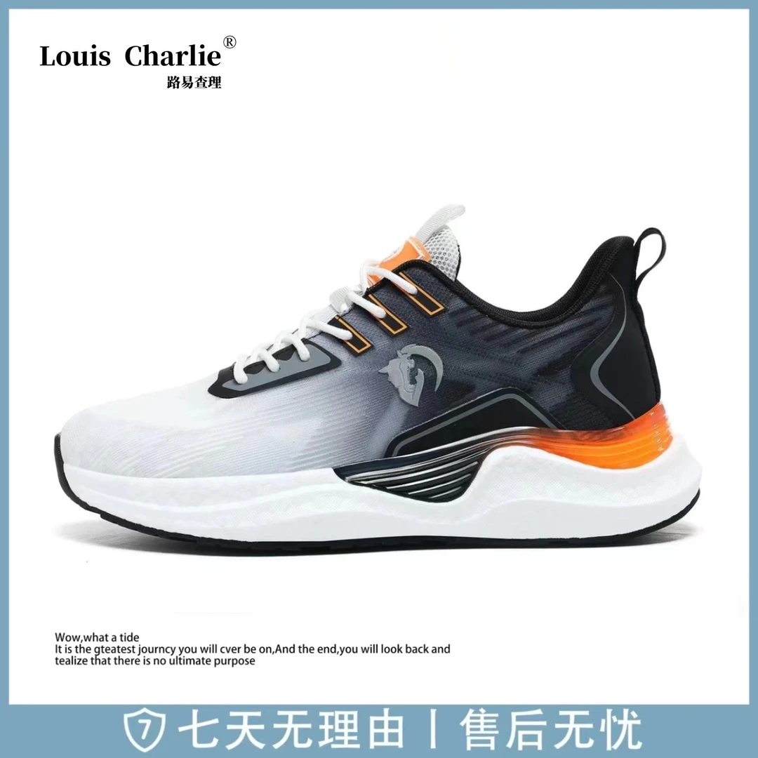 领航员7.0轻量百搭防滑减震男女情侣户外休闲鞋6602