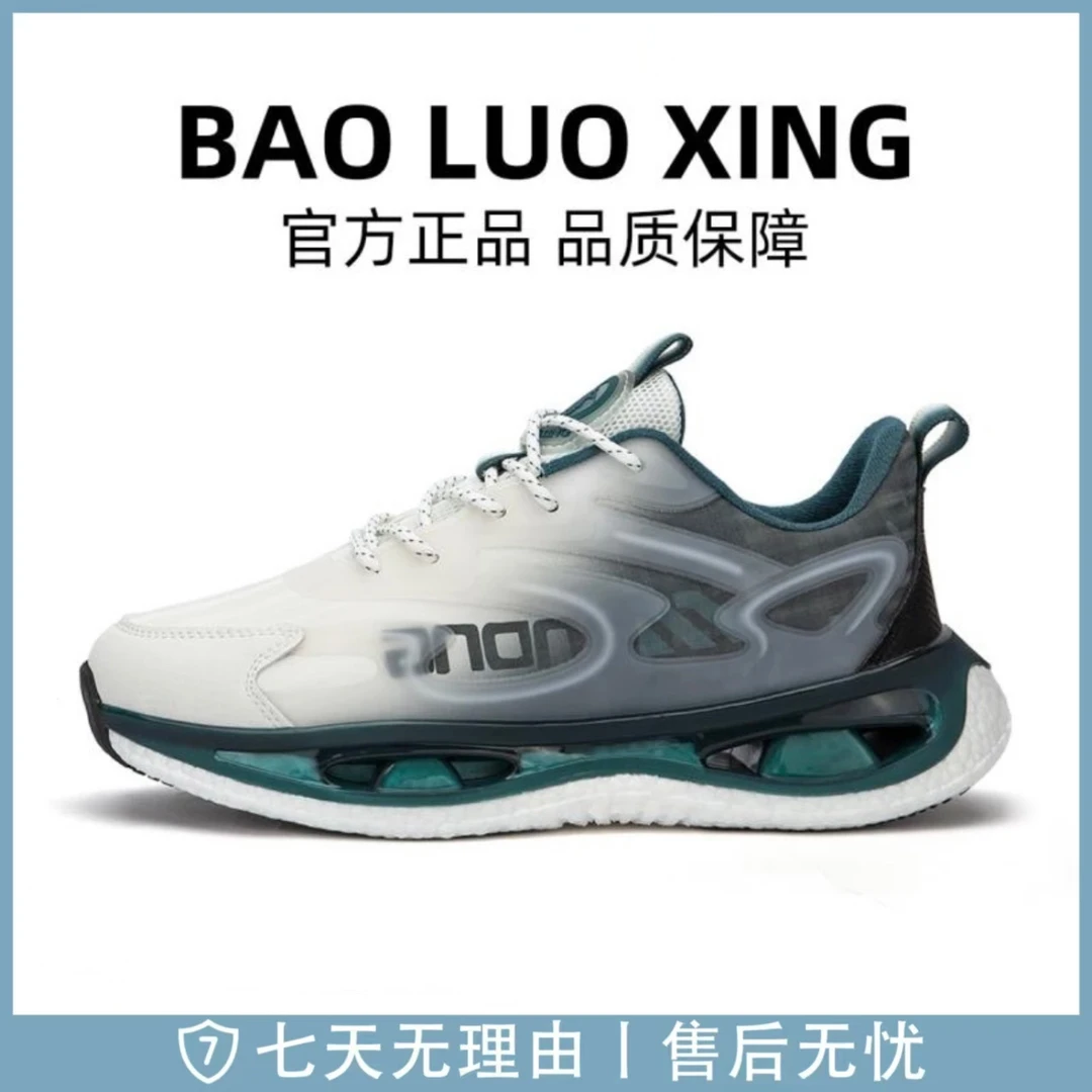 AY情侣同款/ 男女夏季爆款超轻回弹缓震减震慢跑鞋23688