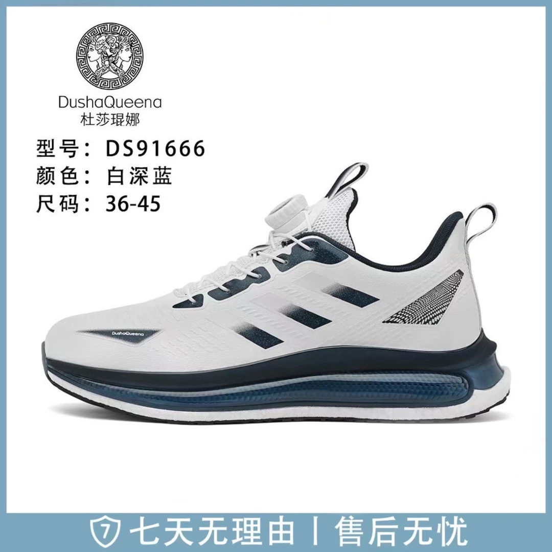 情侣同款/ 爆款舒适超轻回弹缓震减震慢跑鞋91666