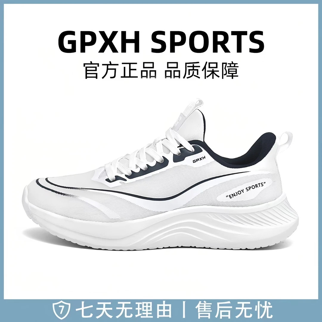 情侣同款 / 新款冬季热力先锋运动休闲鞋G66[X/Y]